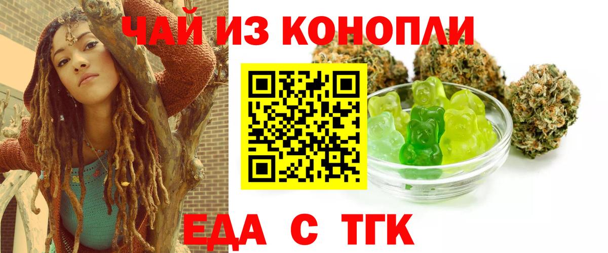 Арзамас  Canna-Cookies конопля  Вход с VPN 