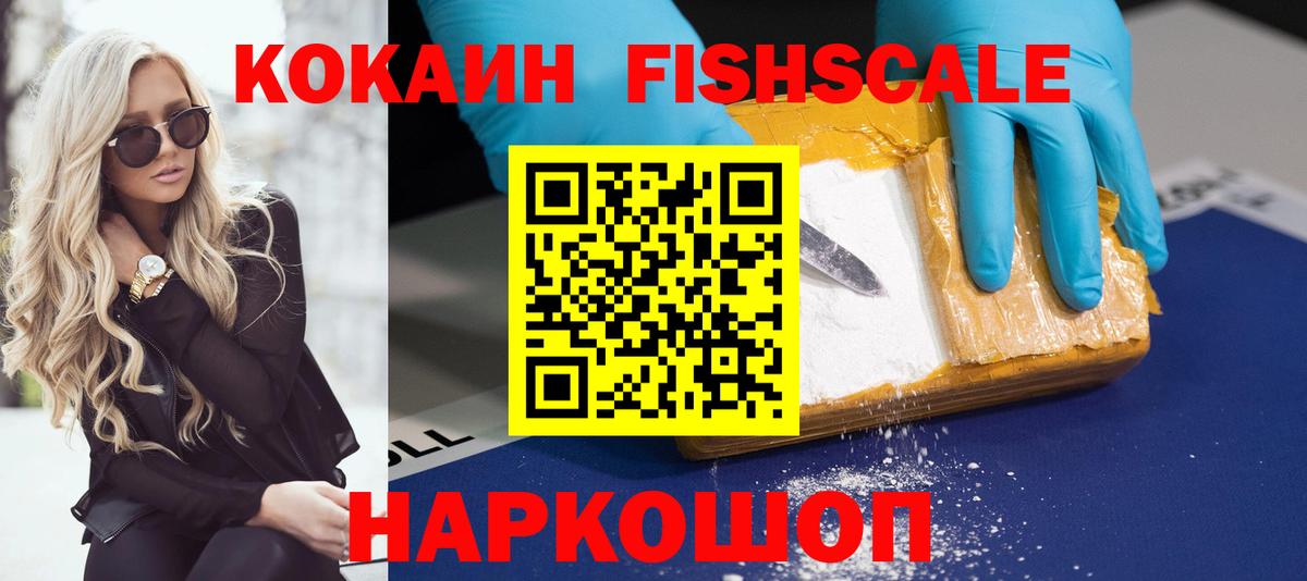 Арзамас  COCAIN 98%  Cocaine  Cocaine 98%  Вход с VPN 