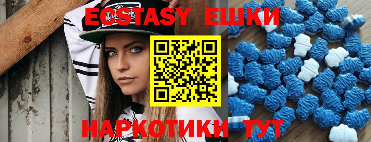 Ecstasy Дубай Арзамас