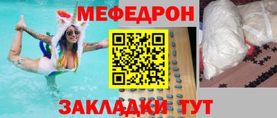 таблы Волжск