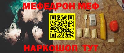 альфа пвп Волжский