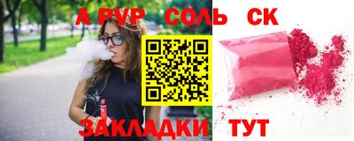 метамфетамин Волгодонск