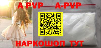 метамфетамин Волгодонск