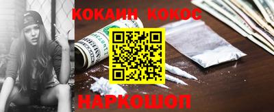 метамфетамин Волгодонск