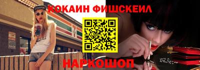 альфа пвп Волжский