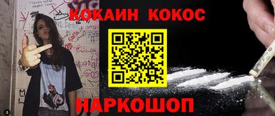 таблы Волжск