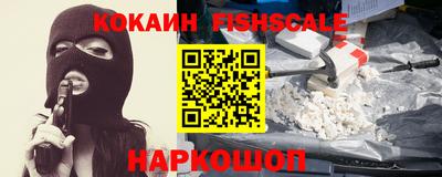 метамфетамин Волгодонск