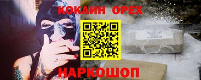 метамфетамин Волгодонск