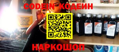 альфа пвп Волжский