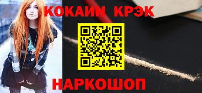 альфа пвп Волжский