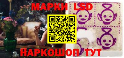 альфа пвп Волжский