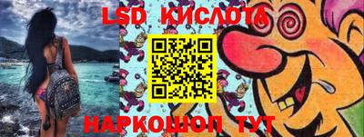 метамфетамин Волгодонск