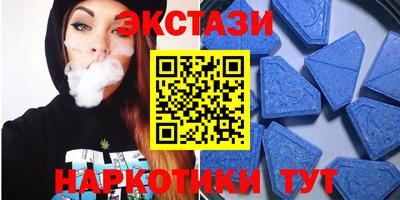 альфа пвп Волжский