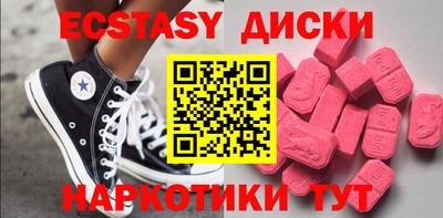 таблы Волжск