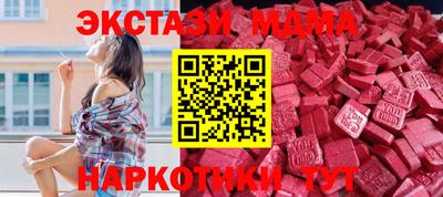 метамфетамин Волгодонск