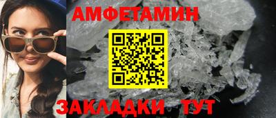 таблы Волжск