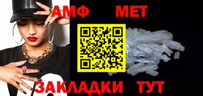 таблы Волжск