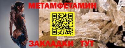 таблы Волжск