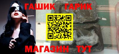 таблы Волжск