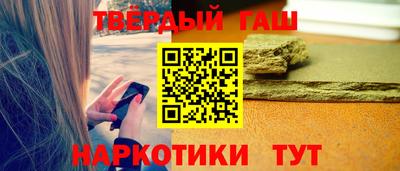 метамфетамин Волгодонск