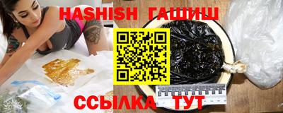 таблы Волжск