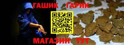 таблы Волжск