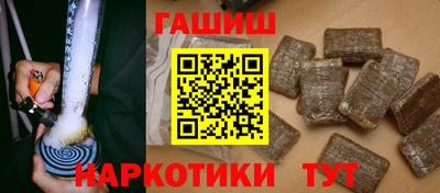 метамфетамин Волгодонск