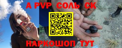 метамфетамин Волгодонск