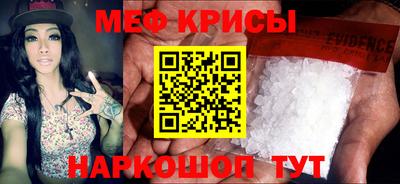 альфа пвп Волжский