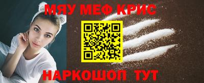 таблы Волжск