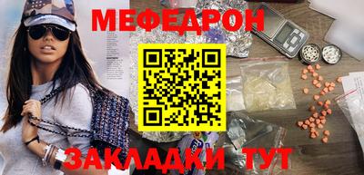 метамфетамин Волгодонск