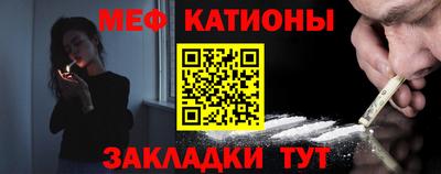 метамфетамин Волгодонск