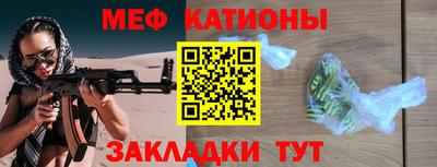 метамфетамин Волгодонск