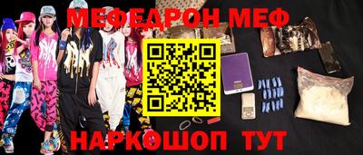 альфа пвп Волжский