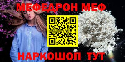 альфа пвп Волжский
