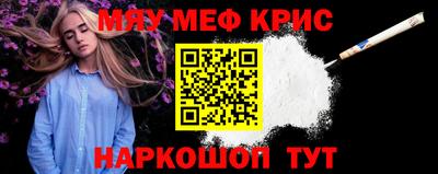 альфа пвп Волжский