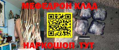 таблы Волжск