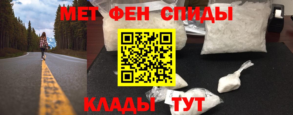 Первитин мет  Первитин  Первитин мет  Арзамас  Вход с VPN 
