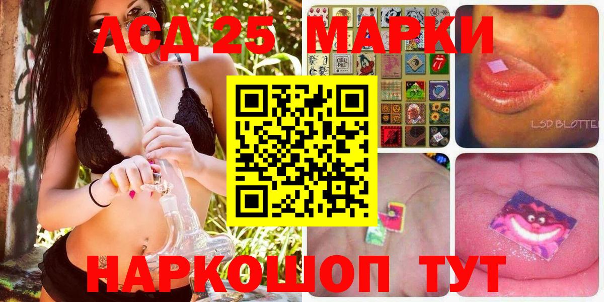 Марки NBOMe 1500мкг Арзамас