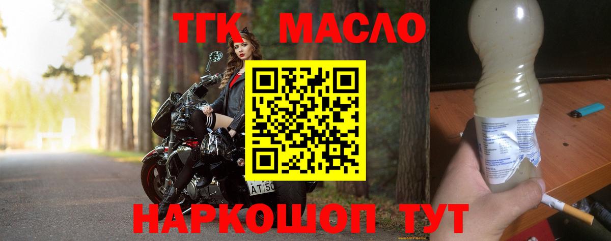 Арзамас  COCAIN  МАРИХУАНА  Вход с VPN  ГАШ  Гашиш  Меф кристаллы 