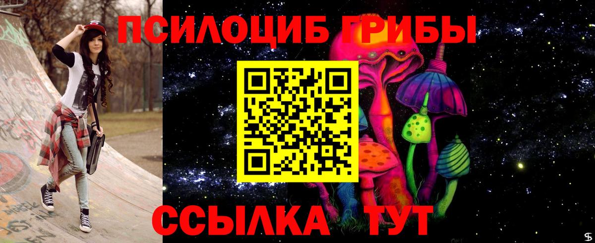 Галлюциногенные грибы мухоморы Арзамас