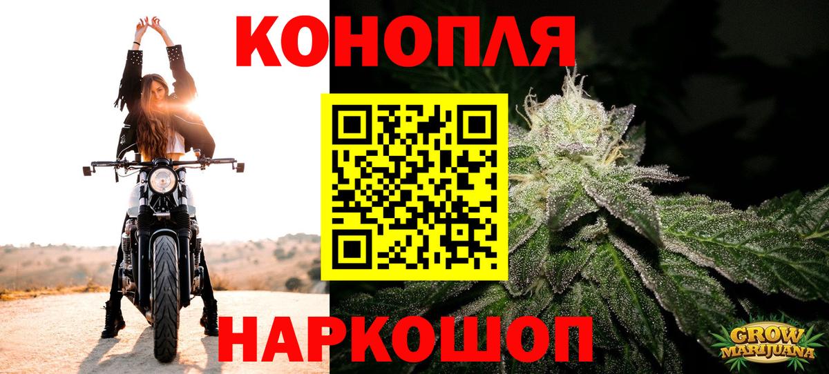 Бошки Шишки MAZAR Арзамас